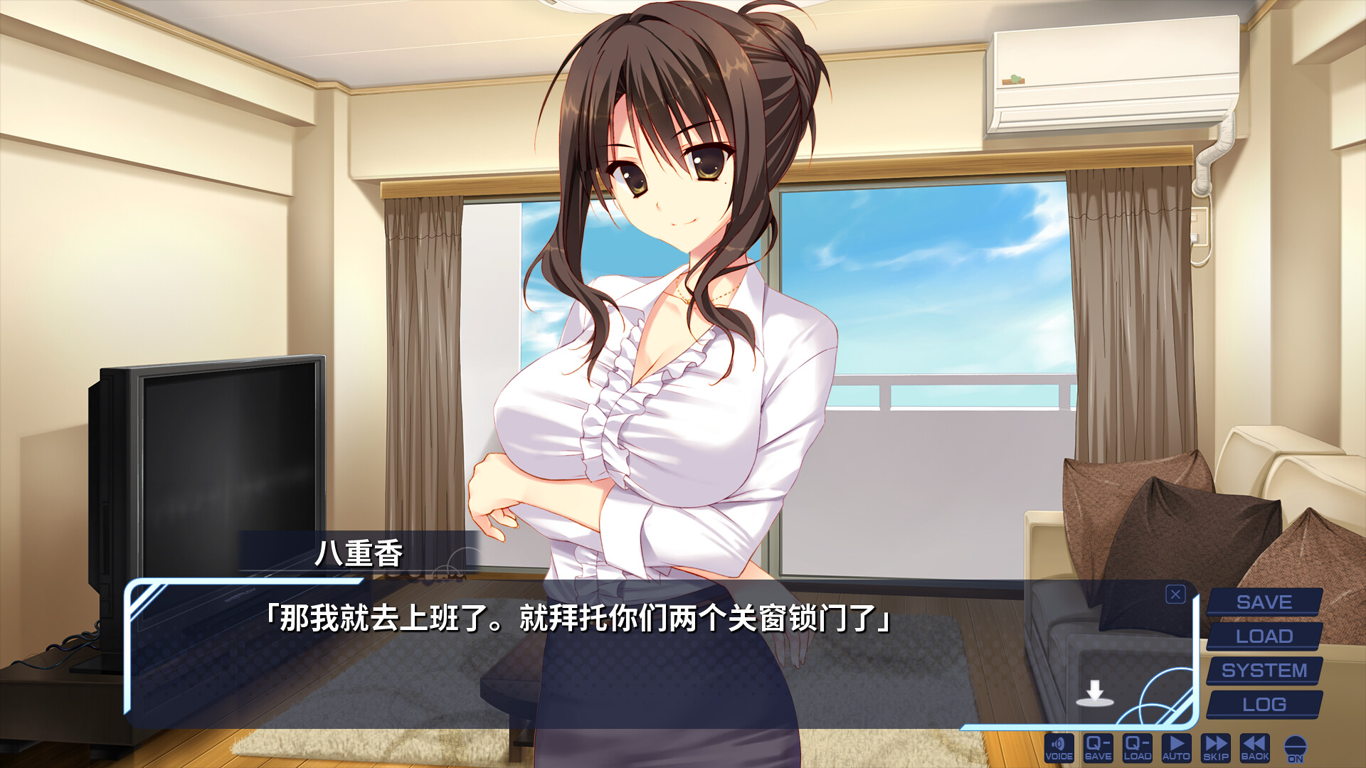 图片[10]-妹的圣域（威力猛增版）