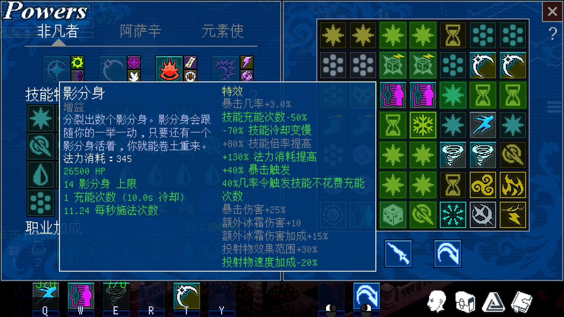 图片[2]-鬼怪传说（V1.005+全DLC）