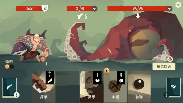 图片[2]-枪与香蕉/Pirates Outlaws（v2.22）