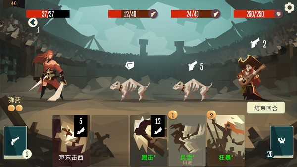 图片[4]-枪与香蕉/Pirates Outlaws（v2.22）