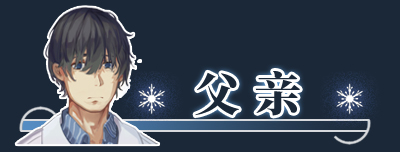 图片[8]-父亲/My Dear Dad（Build.10963674）