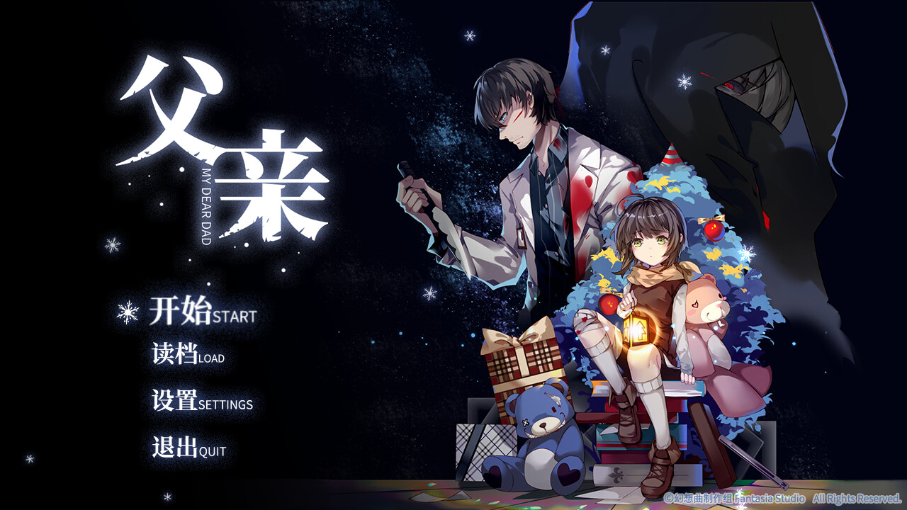 图片[16]-父亲/My Dear Dad（Build.10963674）