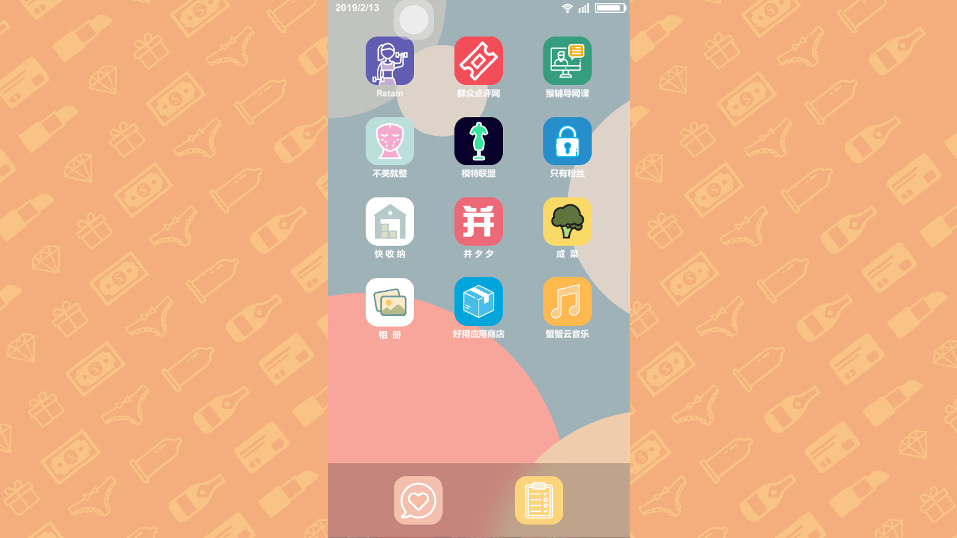 图片[4]-名媛模拟器（Build.10878841+DLC）