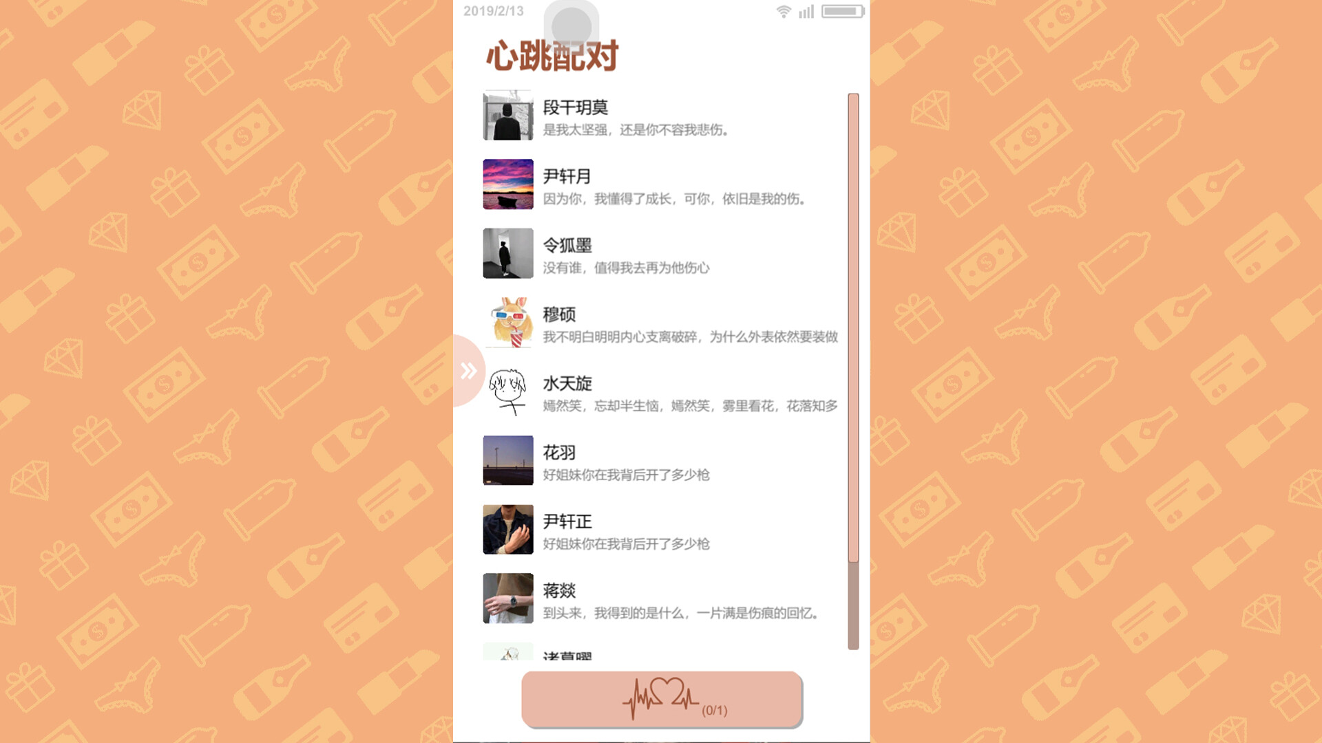 图片[6]-名媛模拟器（Build.10878841+DLC）