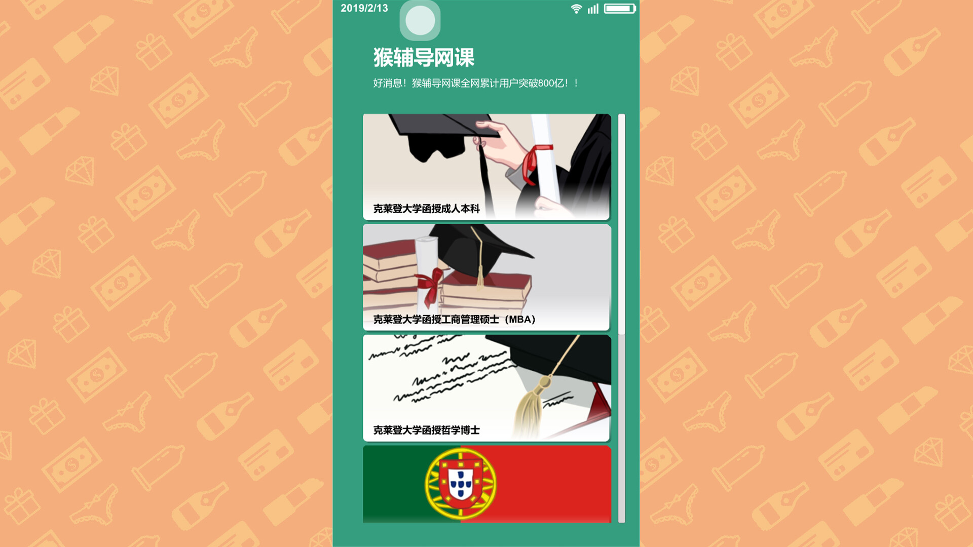 图片[12]-名媛模拟器（Build.10878841+DLC）