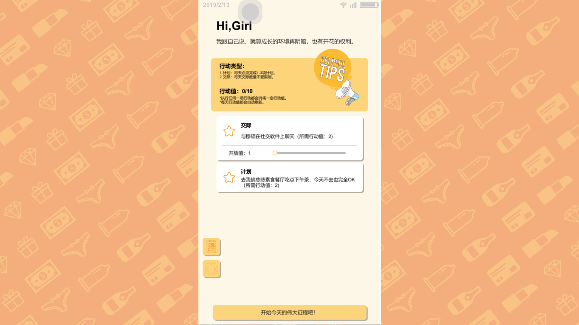 图片[20]-名媛模拟器（Build.10878841+DLC）