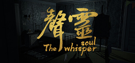 图片[2]-声灵/The whisper soul