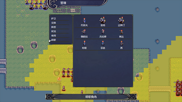 图片[6]-灰色遗产：预言褪色/Grey Heritage: Faded Vision（Build.10085617）