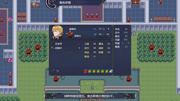图片[14]-灰色遗产：预言褪色/Grey Heritage: Faded Vision（Build.10085617）