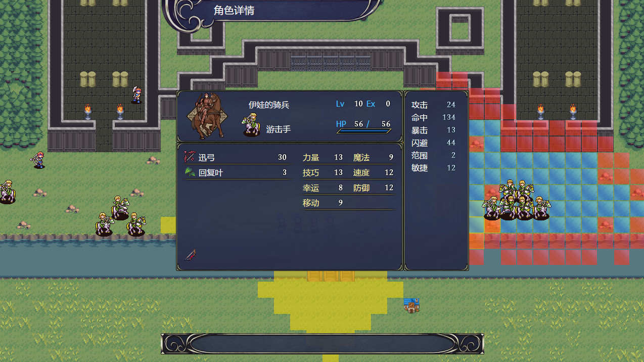 图片[18]-灰色遗产：预言褪色/Grey Heritage: Faded Vision（Build.10085617）