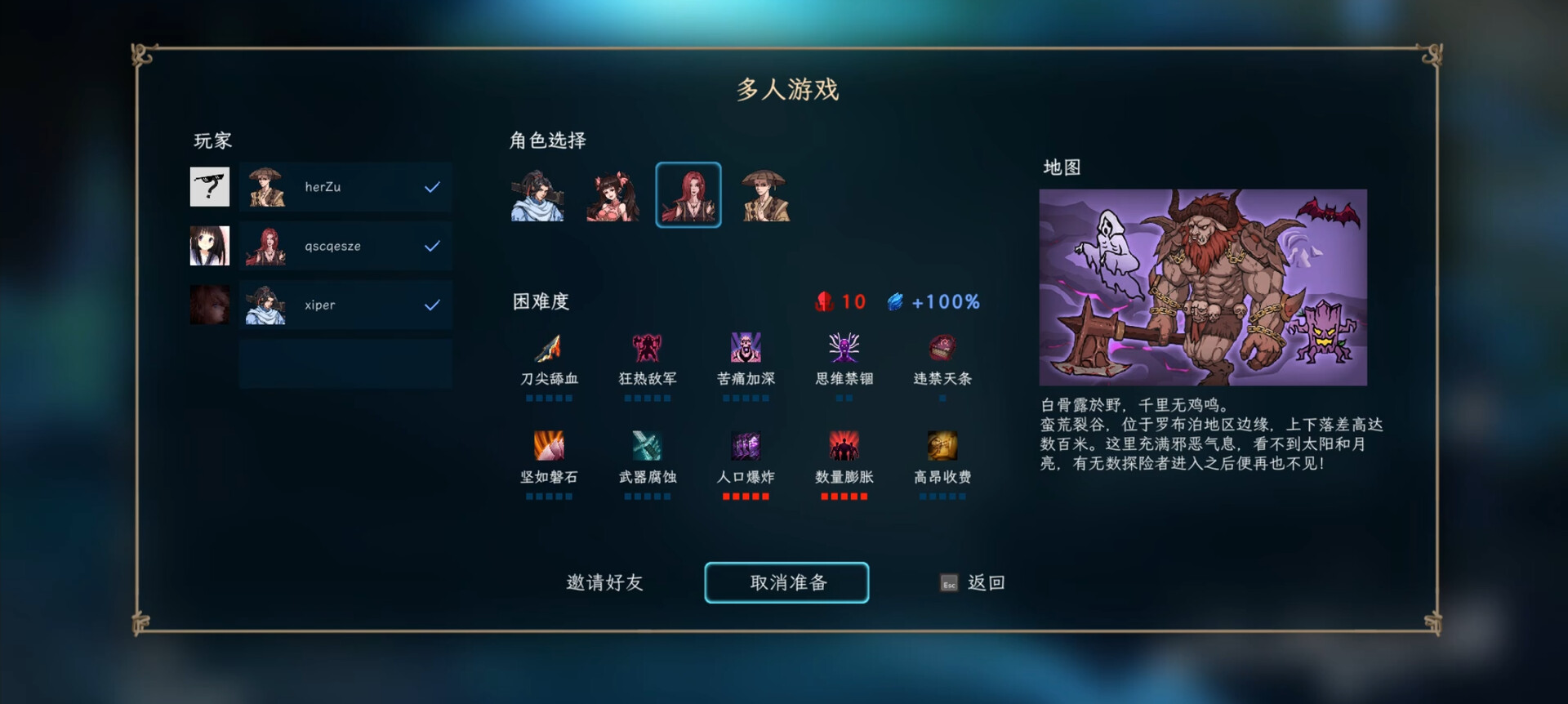 图片[10]-江湖幸存者（Build.10224771-0.73）