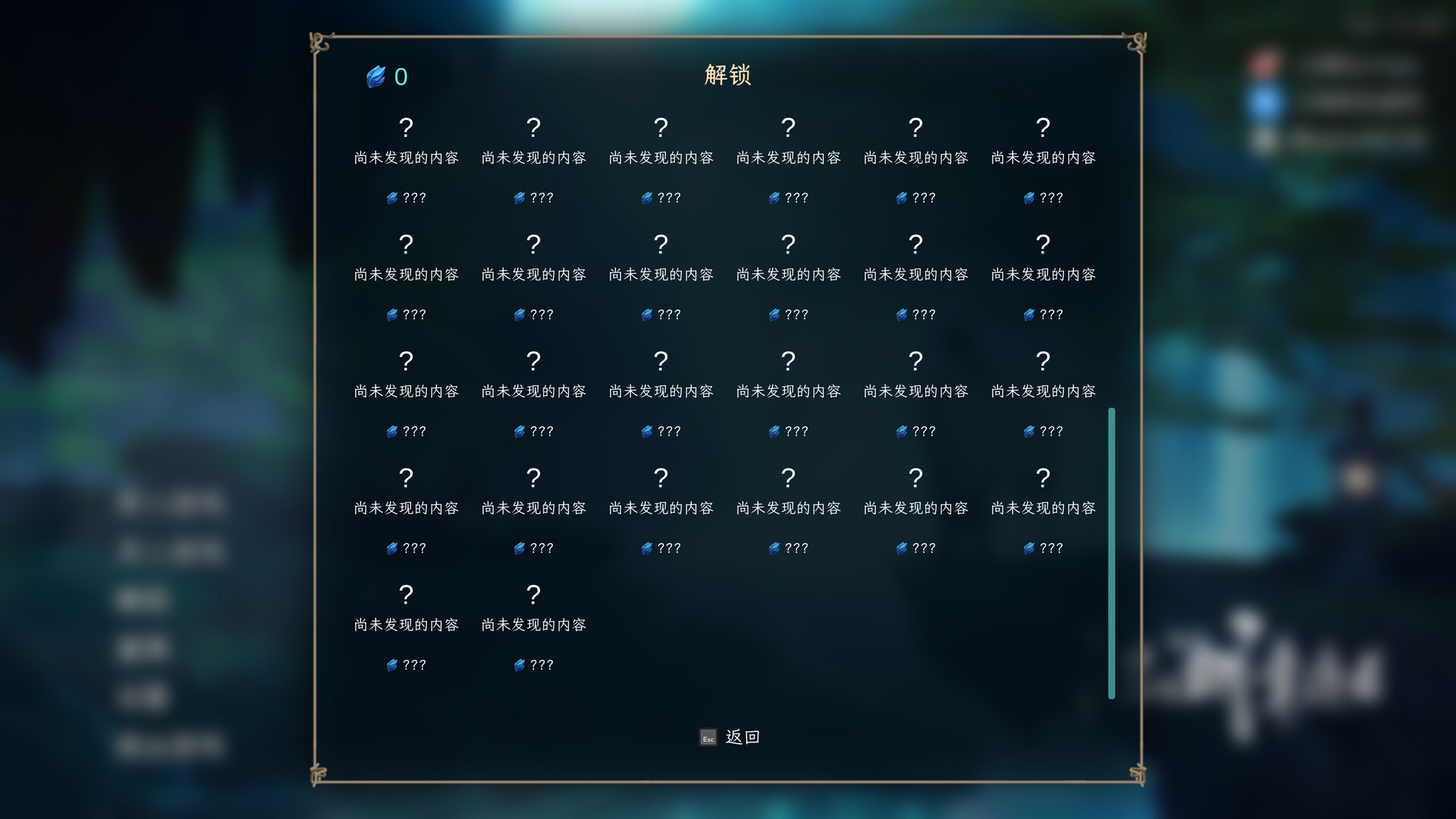图片[12]-江湖幸存者（Build.10224771-0.73）