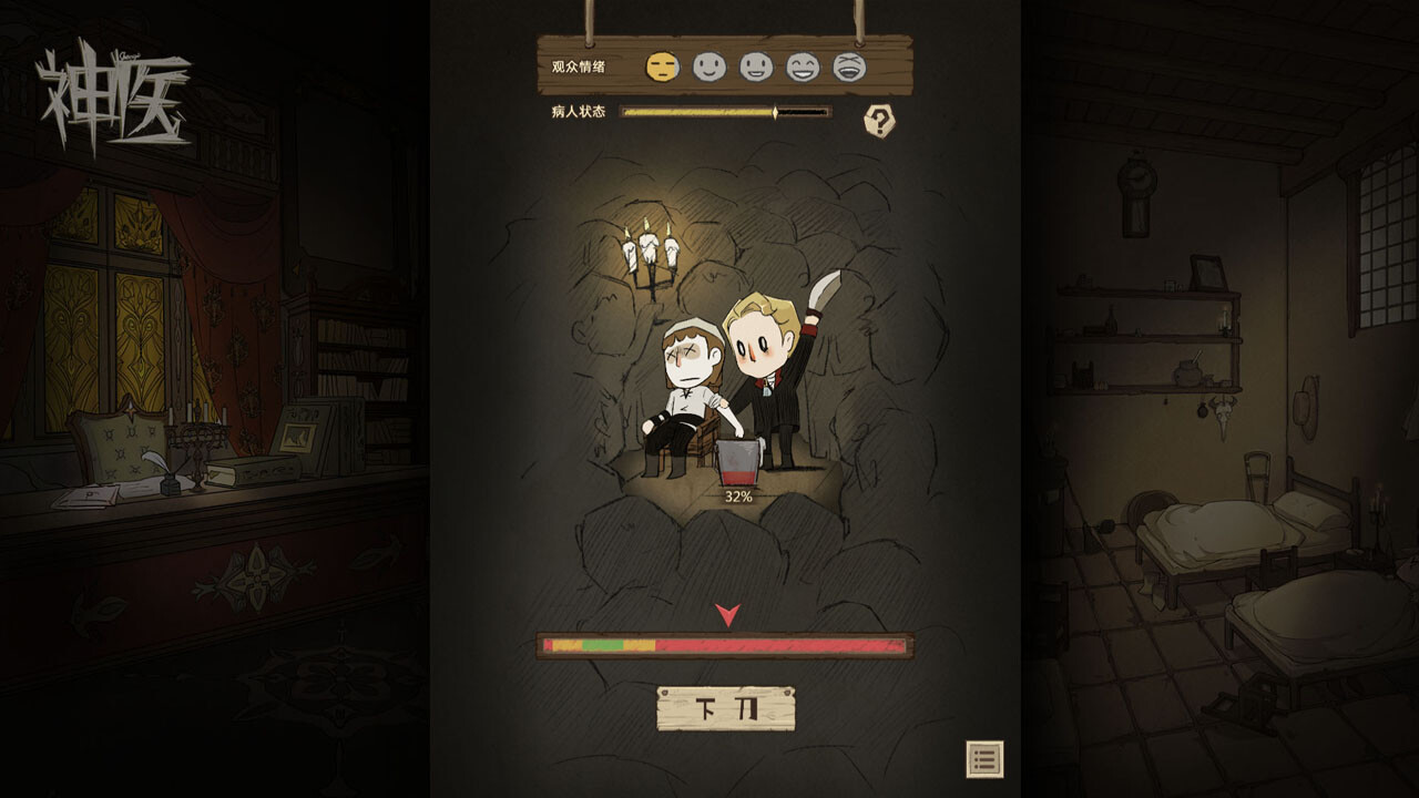 图片[26]-神医/Dr. Chatelet: Faith（Build.10046511HF）