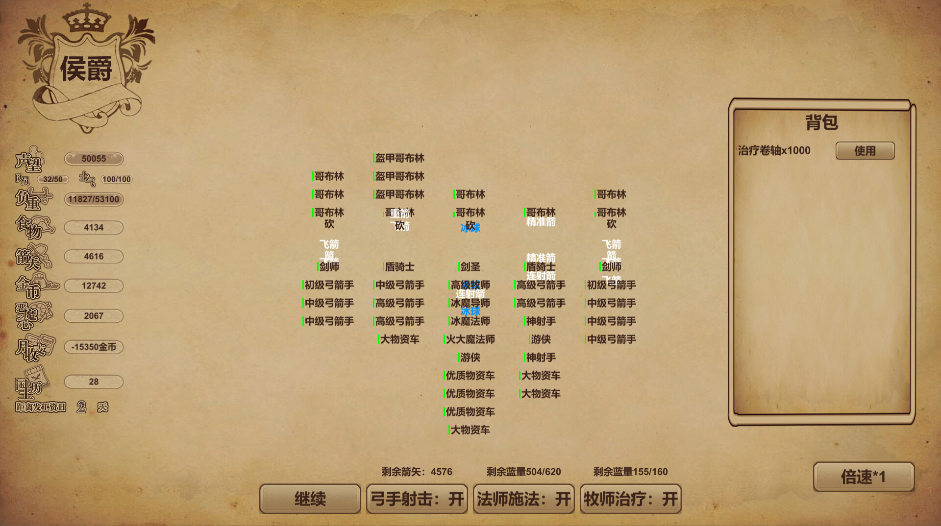 图片[8]-冒险与魔法（Build.9820717）