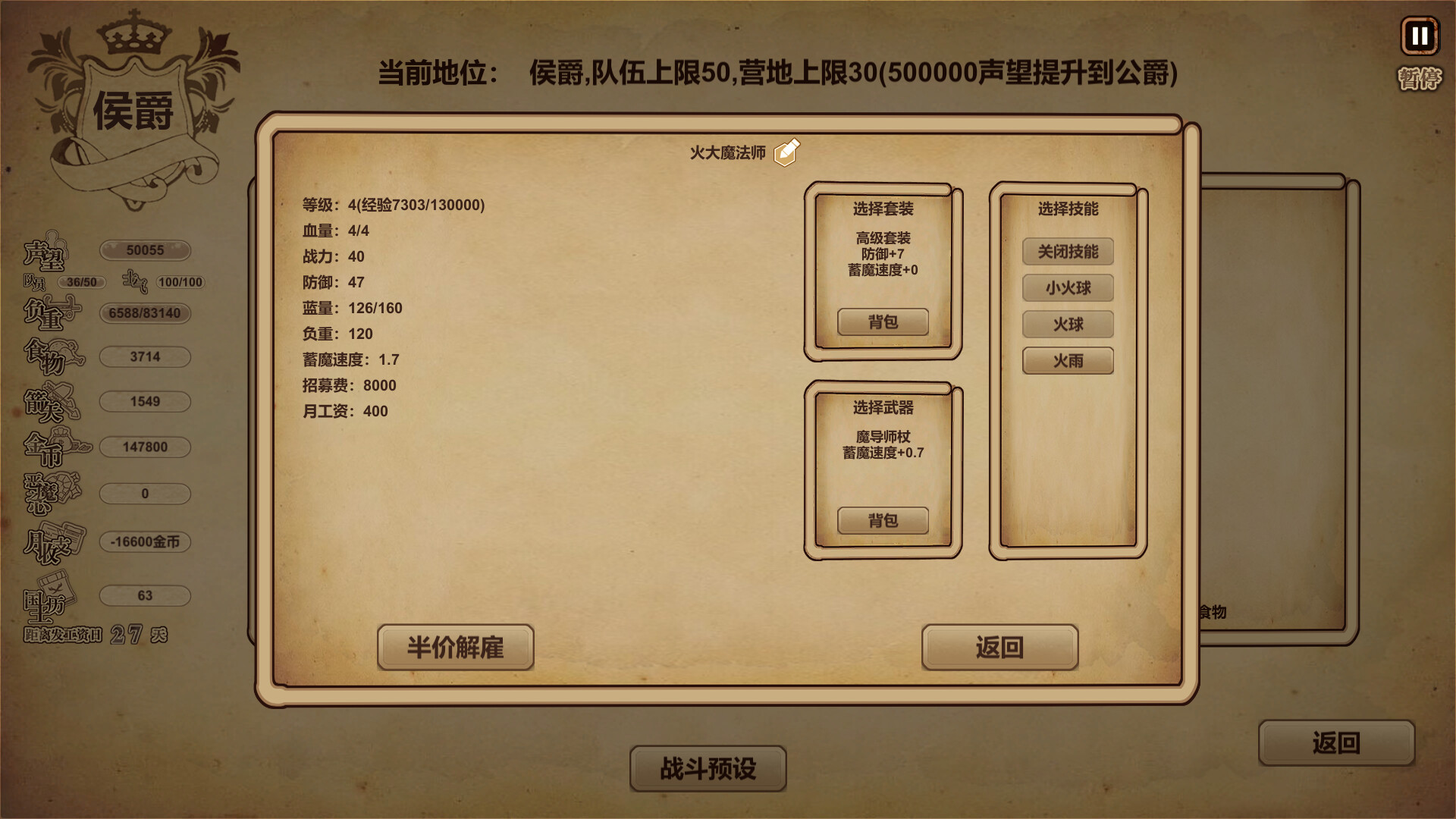 图片[12]-冒险与魔法（Build.9820717）