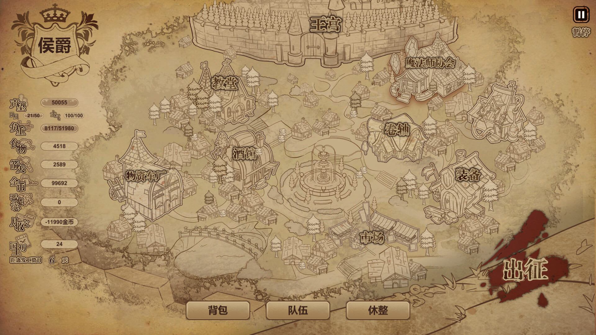 图片[16]-冒险与魔法（Build.9820717）