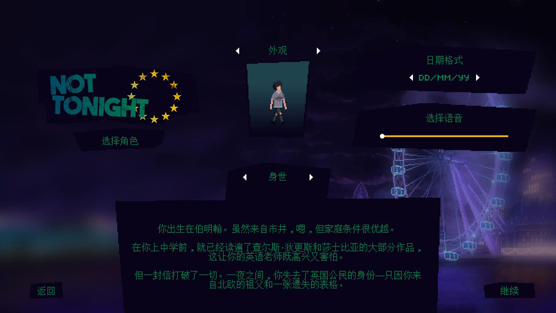 图片[4]-不是今晚/Not Tonight（v1.4版整合One Love）
