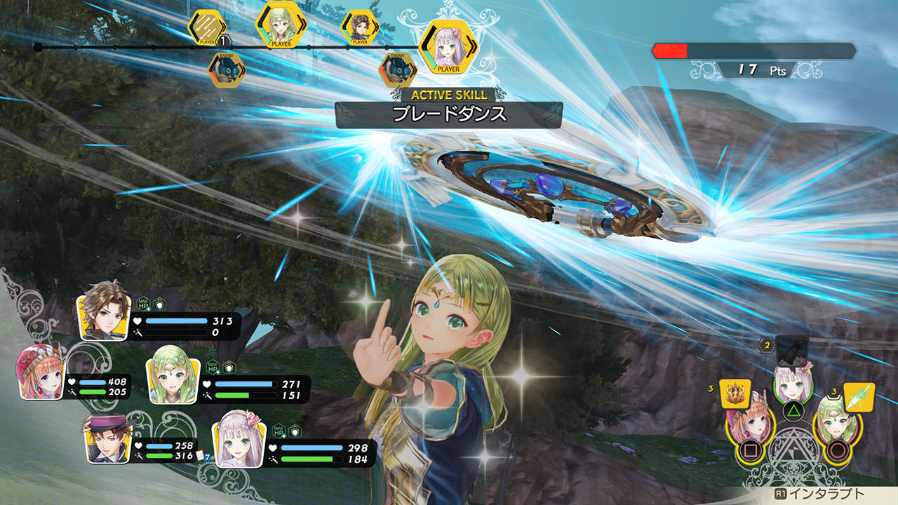 图片[4]-露露亚的工作室：雅兰德的炼金术士4/Atelier Lulua: The Alchemist of Arland 4