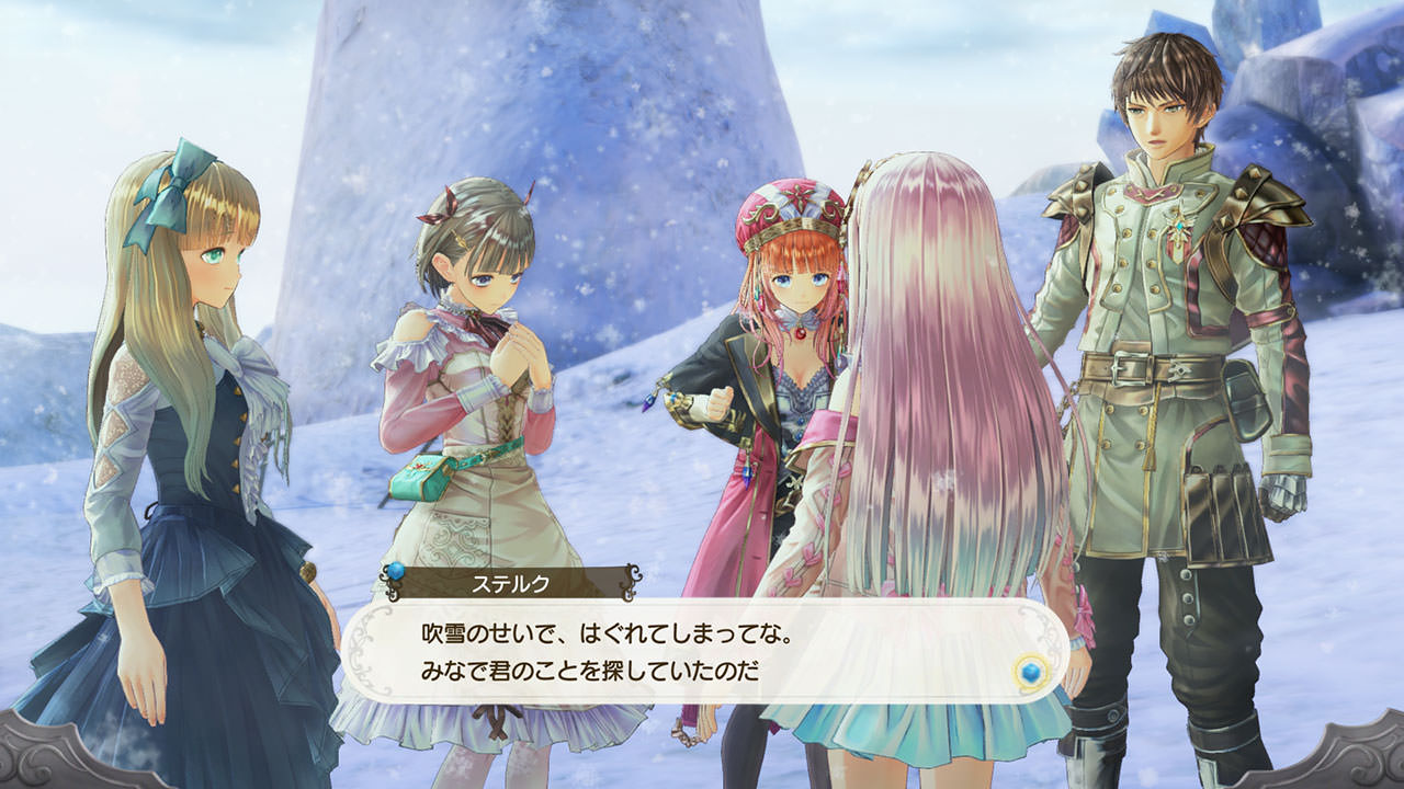 图片[8]-露露亚的工作室：雅兰德的炼金术士4/Atelier Lulua: The Alchemist of Arland 4