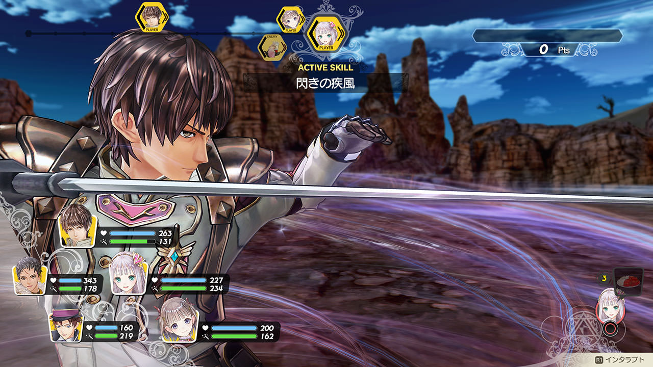 图片[10]-露露亚的工作室：雅兰德的炼金术士4/Atelier Lulua: The Alchemist of Arland 4