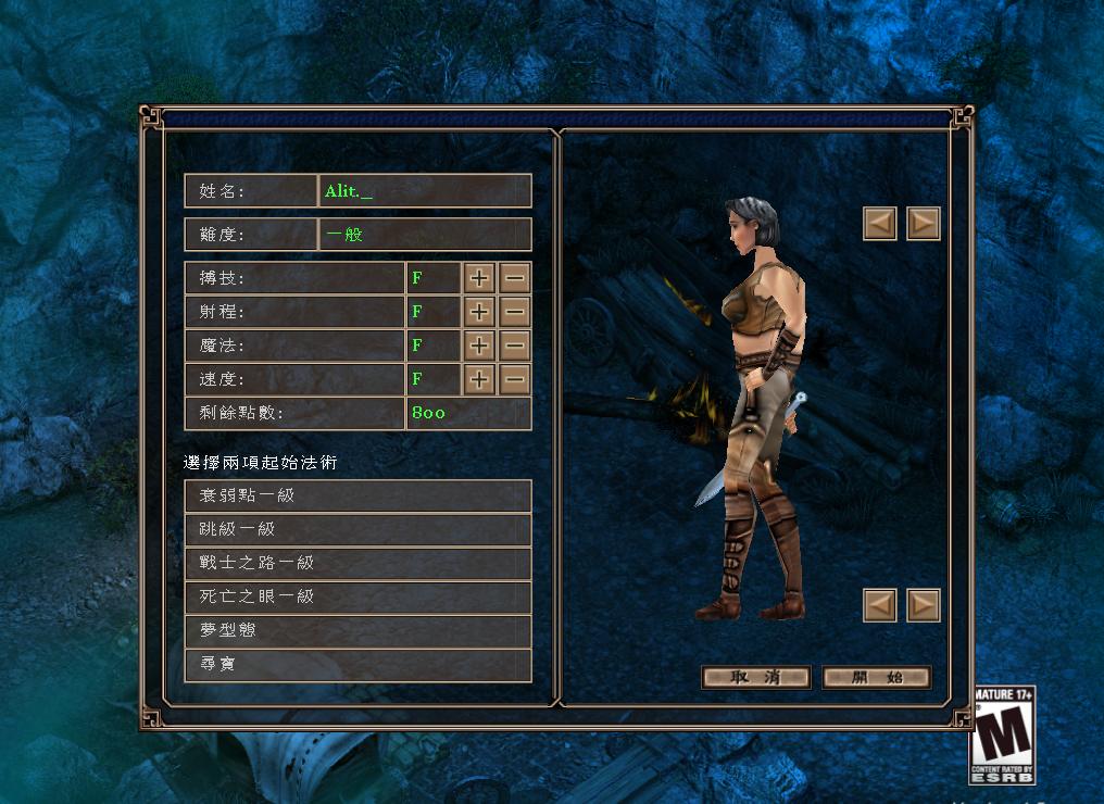 图片[4]-祭典：异教徒王国/Kult: Heretic Kingdoms（v1.5）