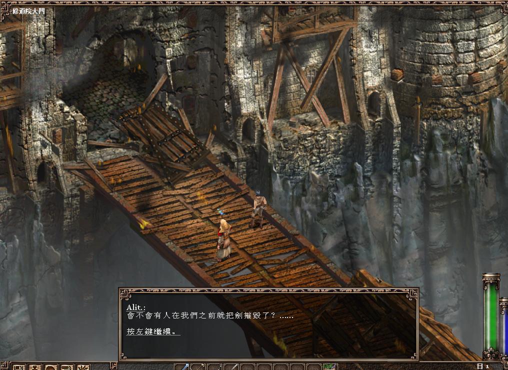 图片[6]-祭典：异教徒王国/Kult: Heretic Kingdoms（v1.5）