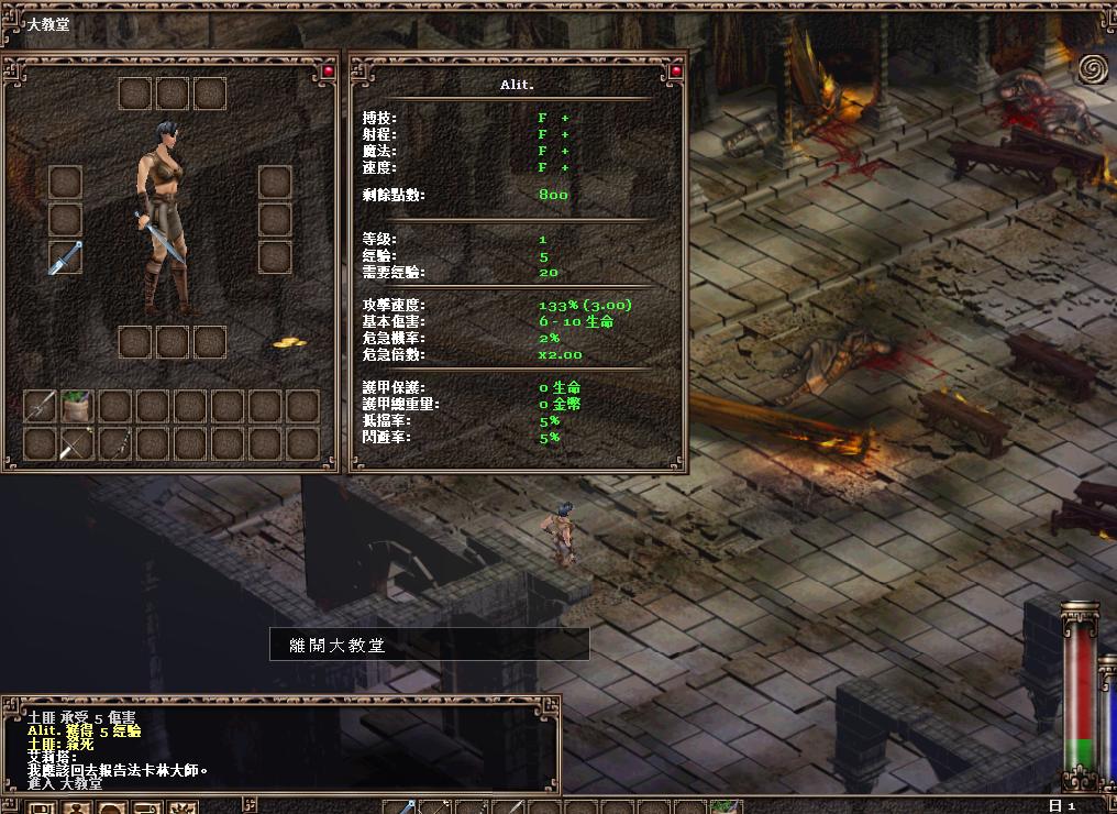 图片[10]-祭典：异教徒王国/Kult: Heretic Kingdoms（v1.5）