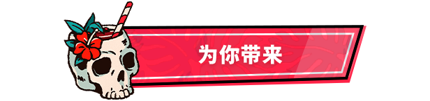图片[4]-心醉魂迷：黎明杀机主题恋爱模拟游戏/Hooked on You: A Dead by Daylight Dating Sim