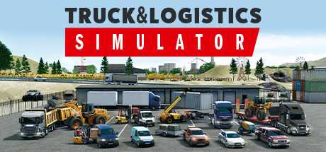 卡车和物流模拟器/Truck and Logistics Simulator（整合The Mega升级档）