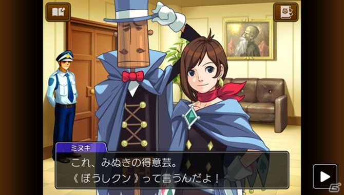 图片[2]-逆转裁判4重置版/Apollo Justice：Ace Attorney