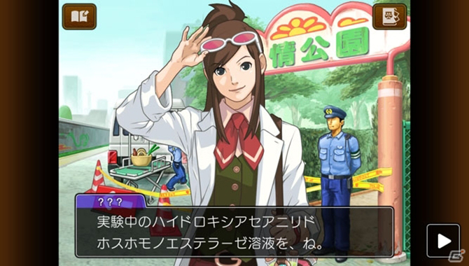 图片[8]-逆转裁判4重置版/Apollo Justice：Ace Attorney