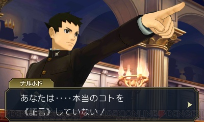 图片[2]-大逆转裁判2：成步堂龙之介的觉悟/Dai Gyakuten Saiban – Naruhodou Ryuunosuke no Kaku