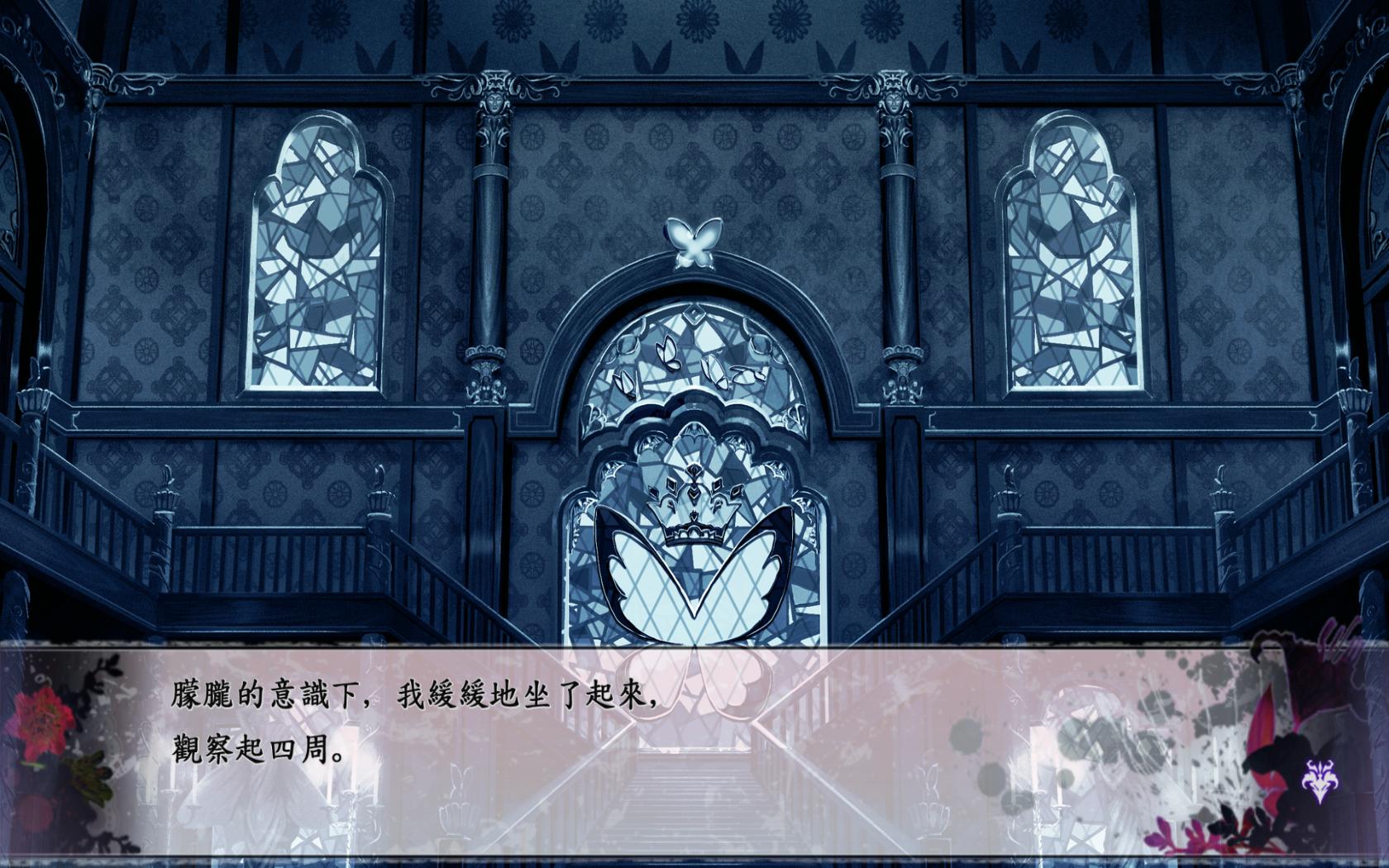 图片[4]-黑蝶幻境/Psychedelica of the Black Butterfly（v1.10）