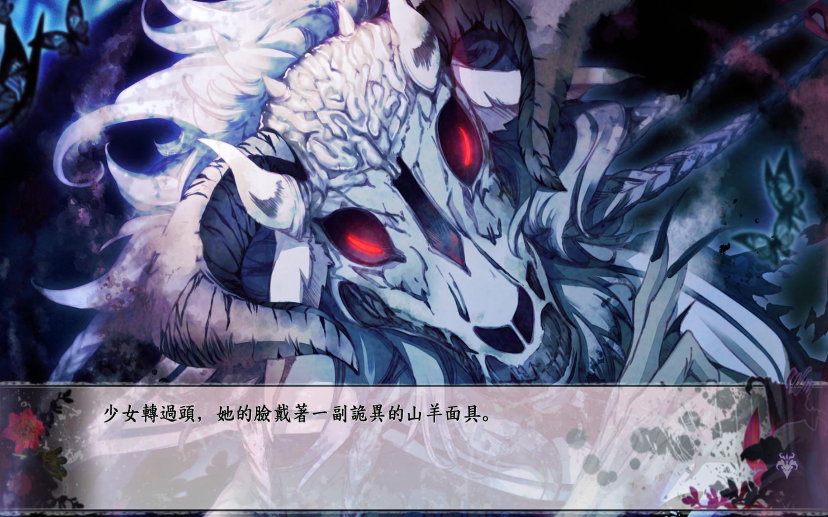 图片[6]-黑蝶幻境/Psychedelica of the Black Butterfly（v1.10）
