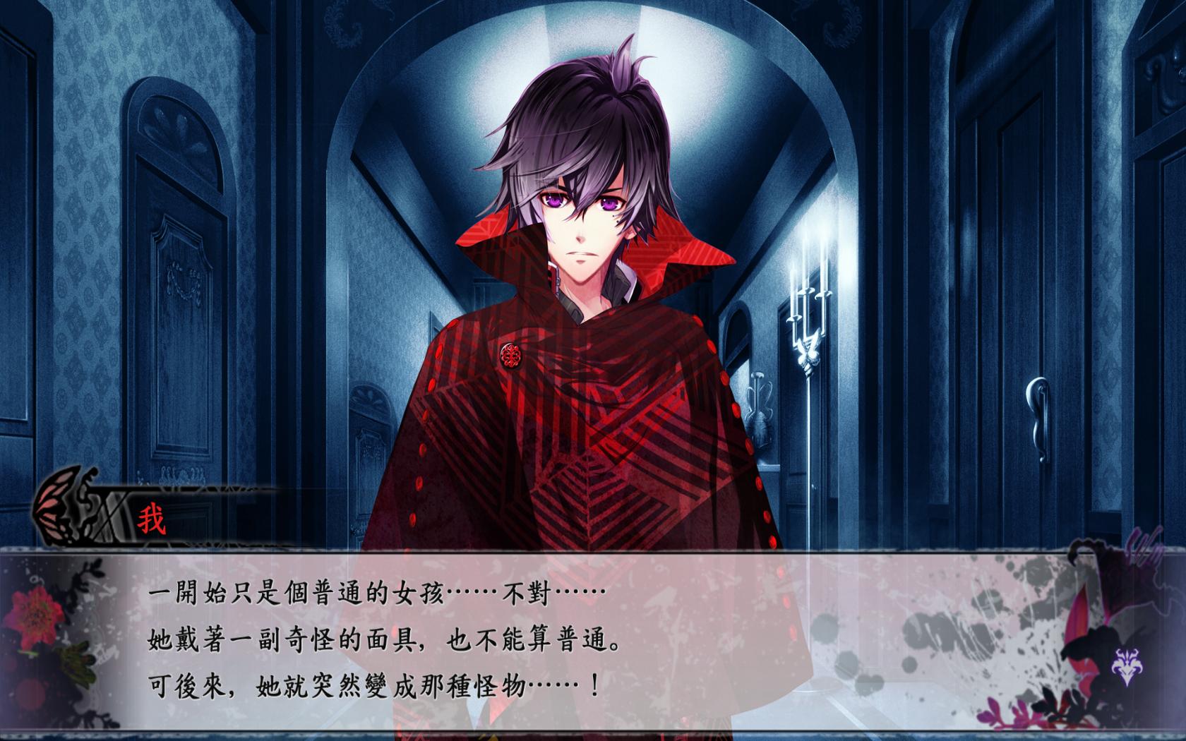 图片[8]-黑蝶幻境/Psychedelica of the Black Butterfly（v1.10）