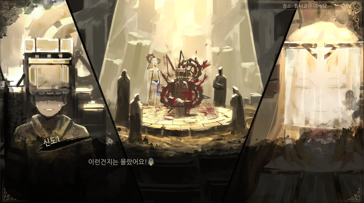 图片[4]-废墟图书馆/Library Of Ruina（v1.1.0.5b1）