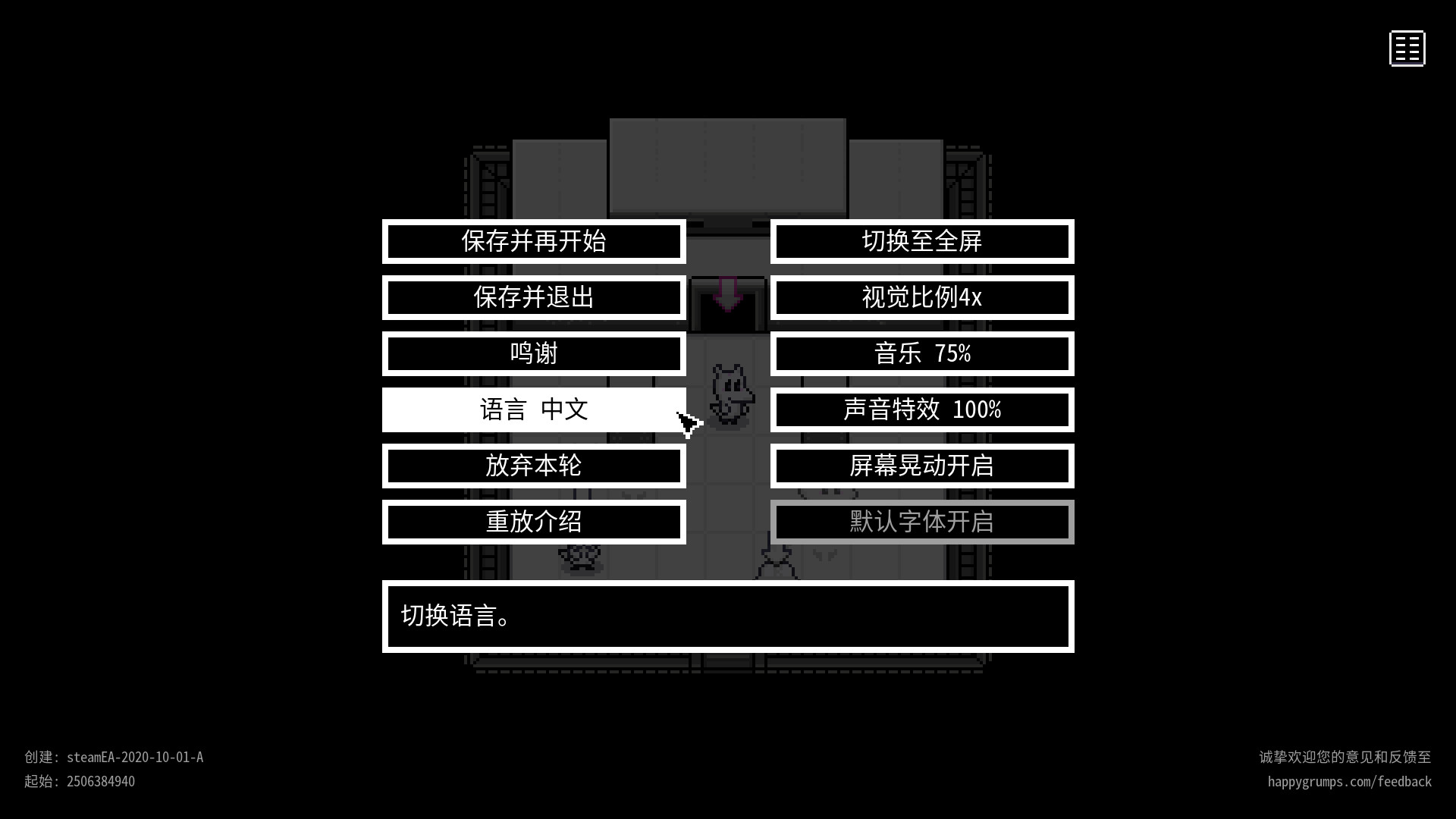 图片[10]-开心暴脾气/Happy Grumps