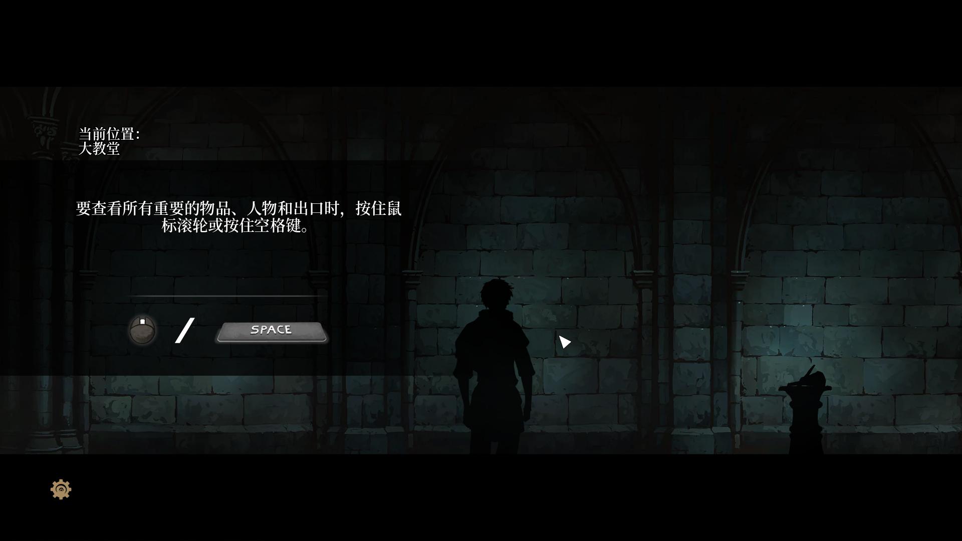 图片[6]-圣殿春秋/Ken Folletts The Pillars of the Earth（v1.1.703-全3卷）