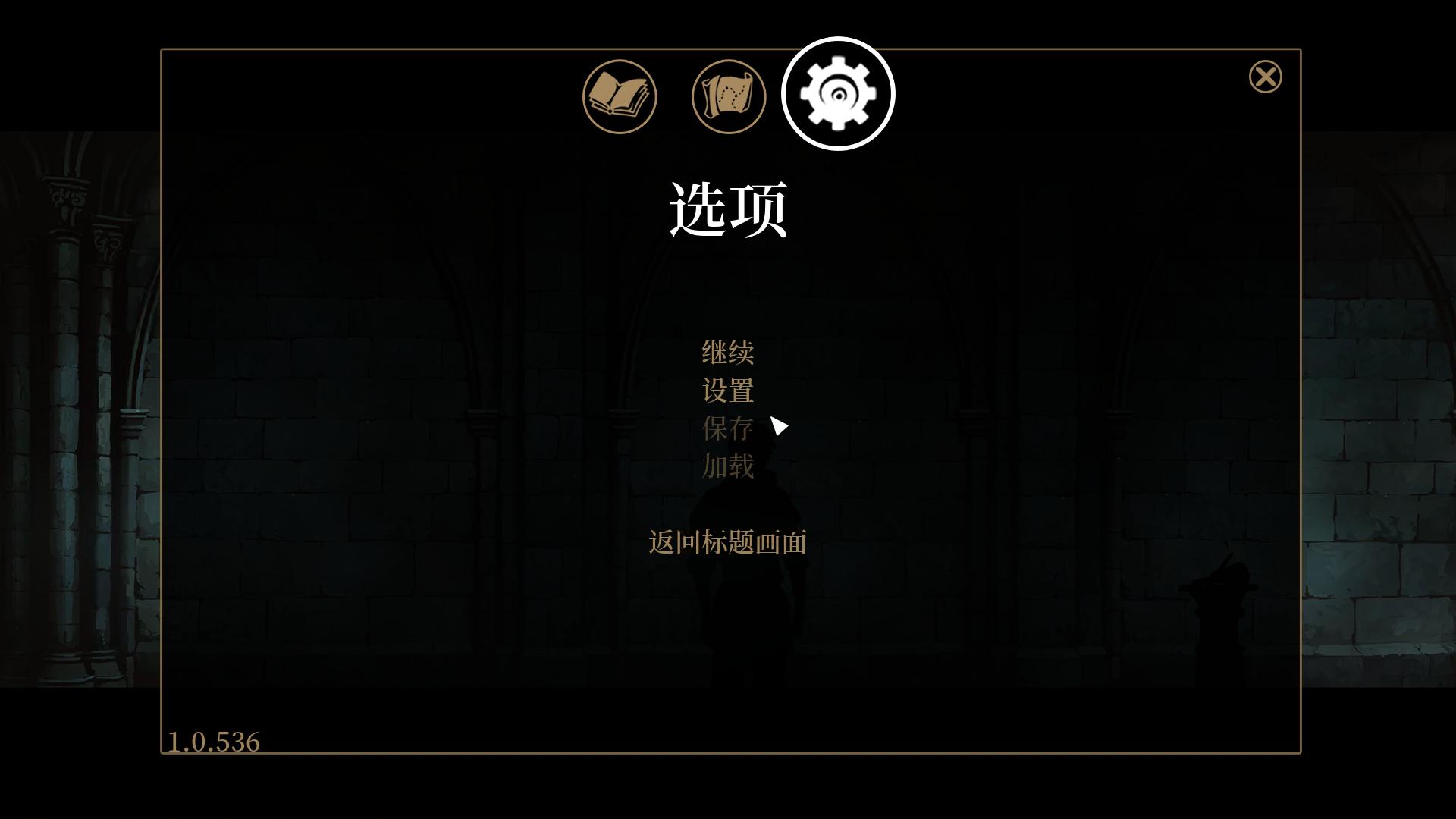 图片[8]-圣殿春秋/Ken Folletts The Pillars of the Earth（v1.1.703-全3卷）