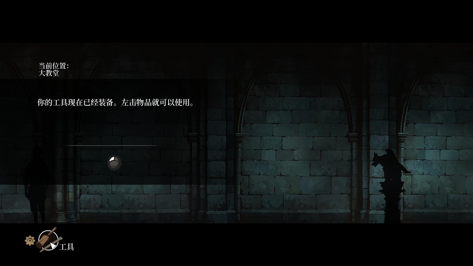 图片[12]-圣殿春秋/Ken Folletts The Pillars of the Earth（v1.1.703-全3卷）