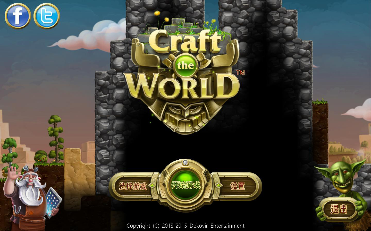 图片[2]-创造世界/Craft The World（v1.9.001）