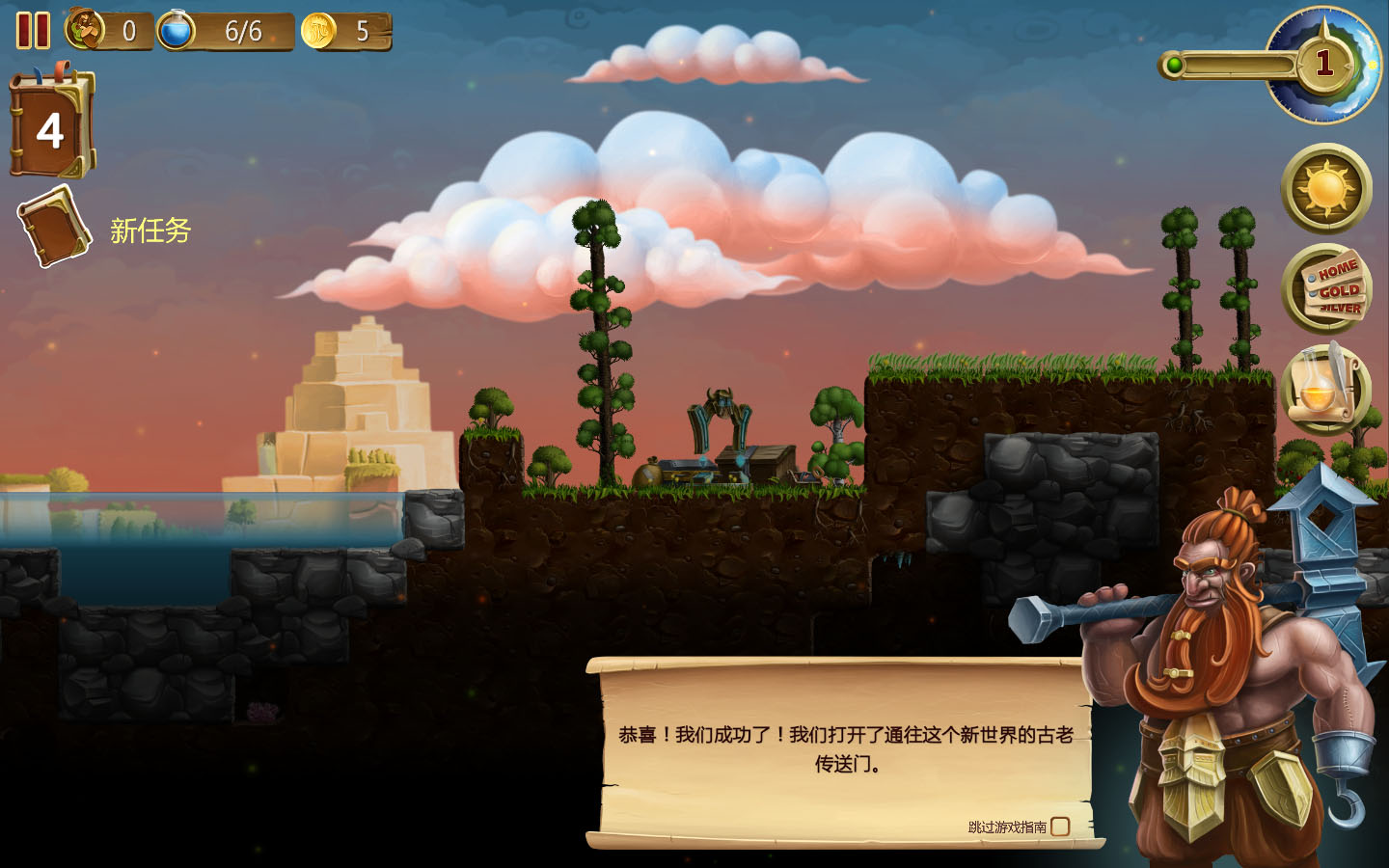 图片[8]-创造世界/Craft The World（v1.9.001）