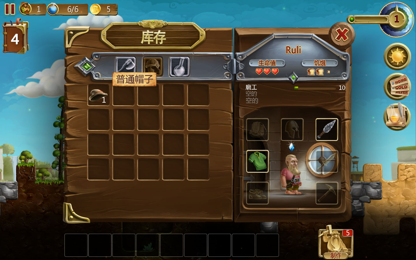 图片[12]-创造世界/Craft The World（v1.9.001）