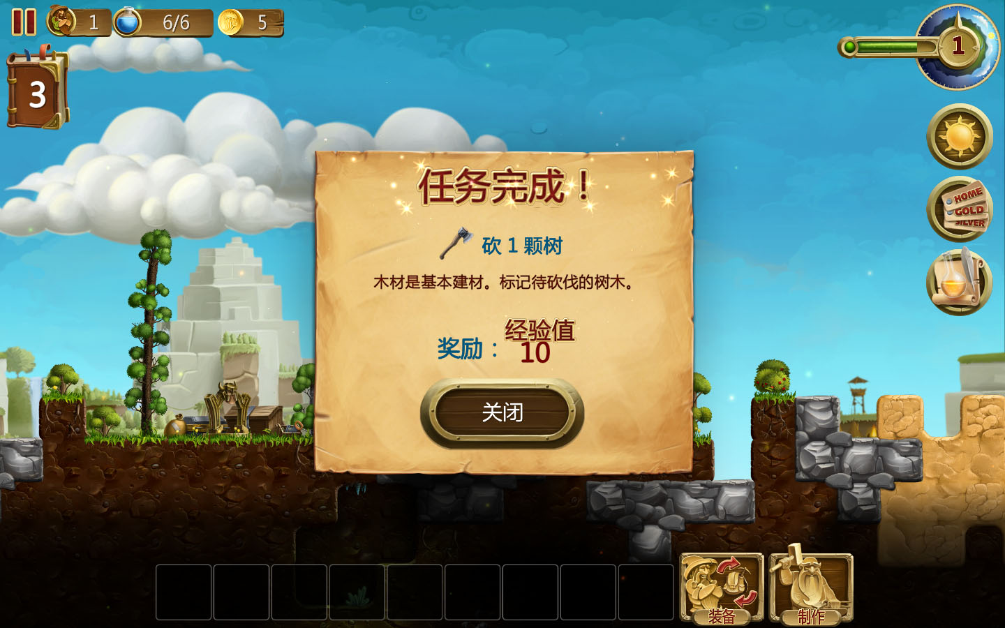 图片[14]-创造世界/Craft The World（v1.9.001）