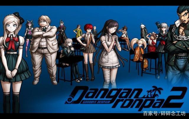 图片[6]-超级弹丸论破2：再见绝望学园/Super Dangan Ronpa 2 : Sayonara Zetsubou Gakuen