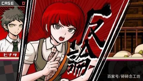 图片[10]-超级弹丸论破2：再见绝望学园/Super Dangan Ronpa 2 : Sayonara Zetsubou Gakuen