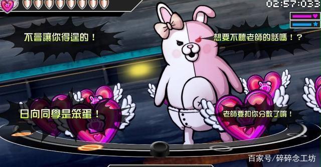 图片[12]-超级弹丸论破2：再见绝望学园/Super Dangan Ronpa 2 : Sayonara Zetsubou Gakuen