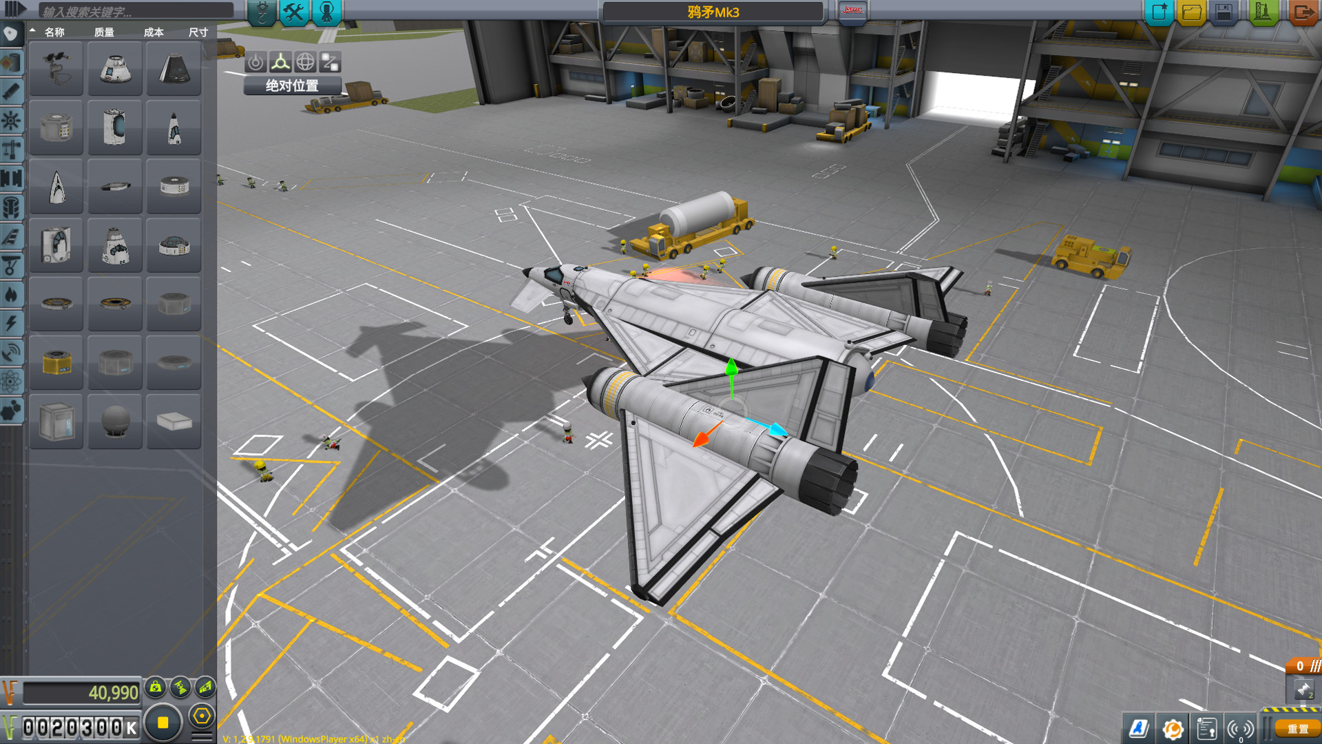 图片[8]-坎巴拉太空计划/Kerbal Space Program（v1.11完全版）