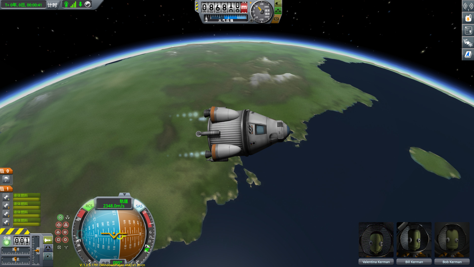 图片[10]-坎巴拉太空计划/Kerbal Space Program（v1.11完全版）