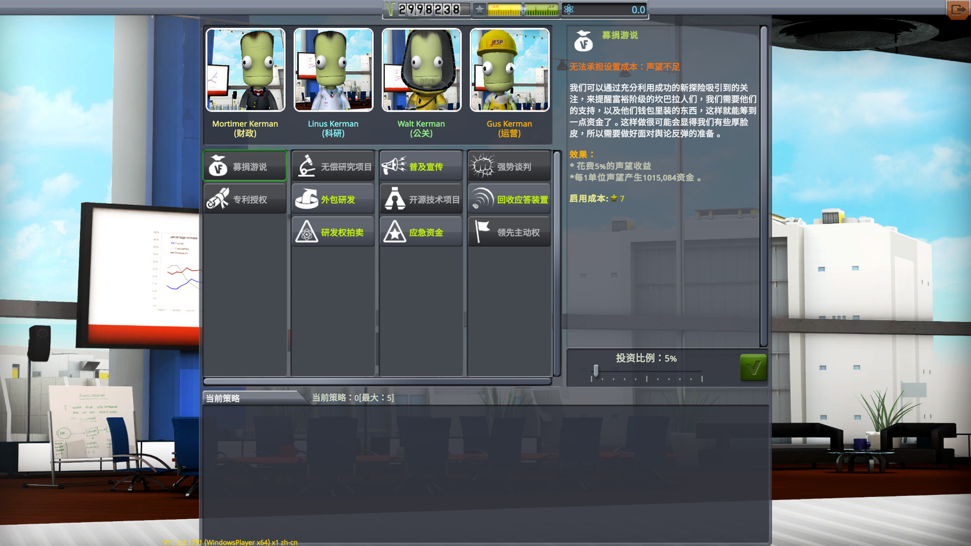 图片[12]-坎巴拉太空计划/Kerbal Space Program（v1.11完全版）
